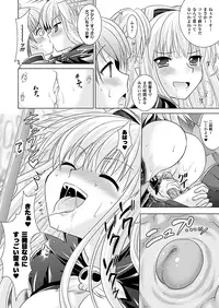 Comic Unreal 2010-08 Vol.26 [Digital]