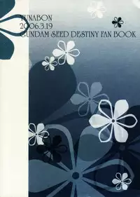 [Yunabon (Shikabane Christine)] Pumpkin School (Gundam SEED DESTINY)