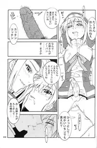 (C62) [MG WORKS (Isou Doubaku)] NINJA MANIA DELUXE (Dead or Alive)