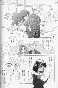 [Anthology] Colorful Moon 8 (Bishoujo Senshi Sailor Moon)