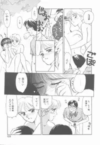 [Suehirogari] HEARTACHE