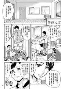 [Makimura Akari] Oba-san dakedo, Daite Hoshii.