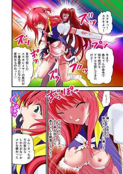 Dark side Angel Escalation 1 FULLCOLOR