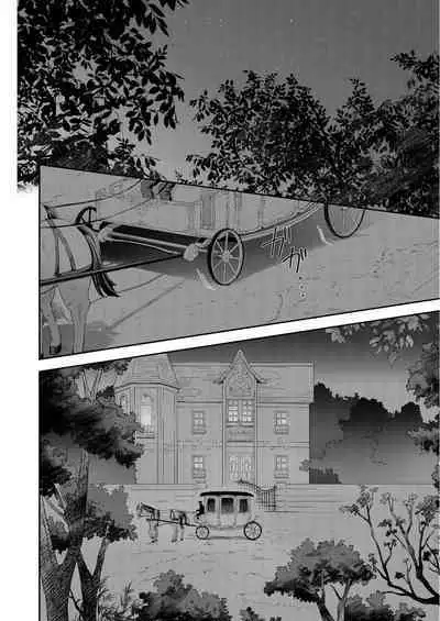 Shusendo Kishi ga Ore o Nakaseyou to Shiteimasu | 守財奴騎士對惹我哭感到樂在其中 Ch. 1-8