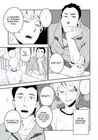 [Iimo] INNOCENT (Innocent) [English] [Kisama] [Digital]