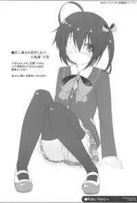 (COMIC1☆10) [kuma-puro (Shouji Ayumu)] Raku Pera+2011-2012 (Various)