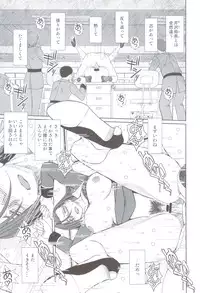 (C83) [CIRCLE OUTERWORLD (Chiba Shuusaku)] 2199-nen no Niimi Kaoru (Space Battleship Yamato 2199)