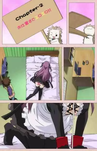 Tsun Tsun Maid wa Ero Ero Desu complete ban