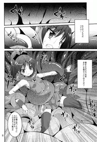 (COMIC1☆6) [Yoru no Benkyoukai (Fumihiro)] ankosyokusyu (Puella Magi Madoka Magica)