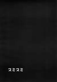 (C63) [MACV-SOG (MAC-V)] PORNOGRAPHY 12 (Gravion, Kiddy Grade)