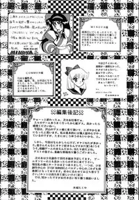 (CR15) [Mizumo Club (Mizushiro Takuya)] TRIPLE FACTOR (Samurai Spirits, Fatal Fury, Art of Fighting)