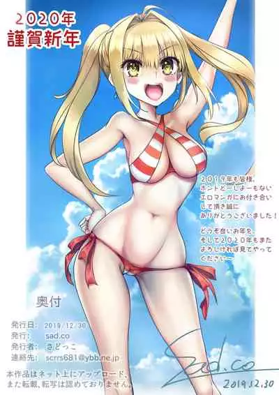 [sad.co (Sadokko)] Sono Majime Junjou Servant, Jitsu wa Mainichi Hatsujouchuu... (Fate/Grand Order)