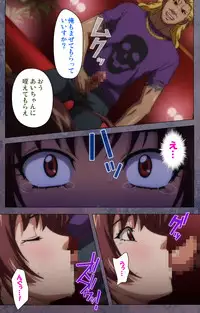 [Lune Comic] [Full Color Seijin Han] Kanojo ga Mimai ni Konai Wake Special Complete Ban [Digital]