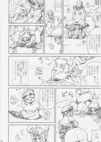 [Abura Katabura (Papipurin)] Midgar Underground Capter 1: Tifa Haidaku Nyuumetsu (Final Fantasy VII)