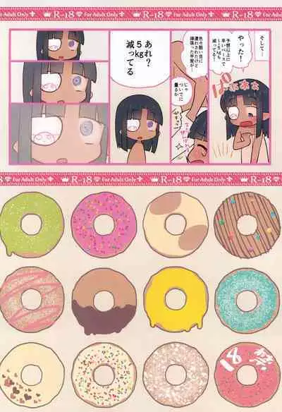 (C95) [Yonsai Books (Ogata Zen)] Kawaii Dora no tame no Angou 1 (Lotte no Omocha!)