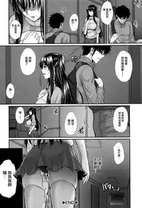 [Zucchini] Yome Kounyuu Shimashita ~Fudousan Monogatari~ Ch. 1-5 [Chinese] [無邪気漢化組]