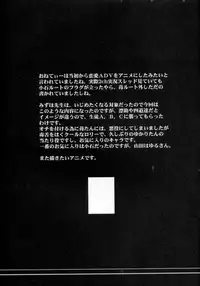 [RYU-SEKI-DO (Nagare Hyo-go)] Magister (Onegai Teacher)