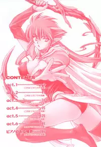 [Nagare Ippon] Parabellum 1 [English] [SaHa]