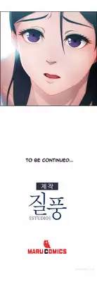 [Studio Gale] Lady Garden Ch.1-16 (English) (Ongoing)