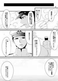 [Aizou Roman Kikan (Himeoka Yuki)] Aizou Roman San (Kantai Collection -KanColle-) [Digital]