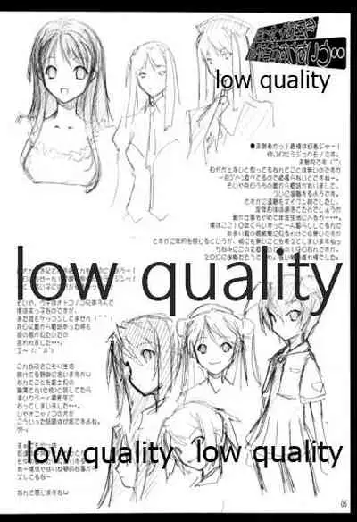 Kotoshi Nani Yattakke?.. Toriaezu Shigoto suru ka