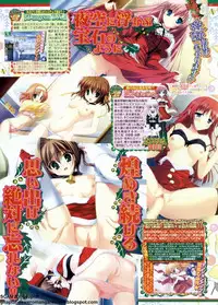 BugBug 2011-01 Vol. 197