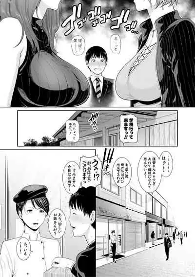 COMIC Shingeki 2020-05