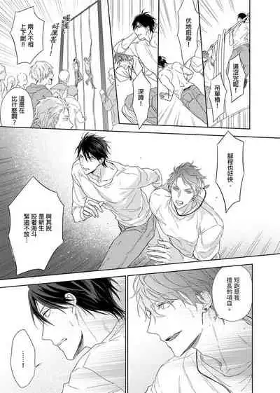 MUSCLE PARADISE | 肌肉天堂