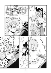 (C38) [TENT HOUSE (Various)] RAINBOW CHASER - TENT HOUSE Vol. XI (Tsuide ni Tonchinkan)