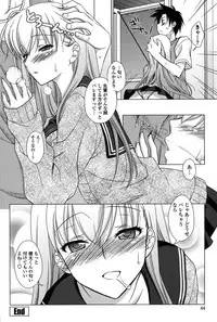 [Mori Marimo] Seiso de Midarana Kanojo [Digital]