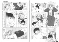 [Miyamoto Rumi] Koakuma no Jouken