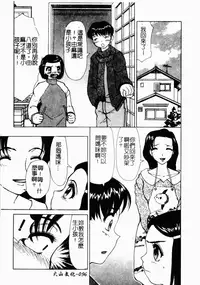 [HenoHeno] Shojo Sotsugyou [Chinese]