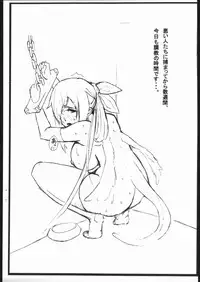 (C71) [Yajirushi Factory (Ue Yajirushi)] Slave Gear DIZZY (Guilty Gear)