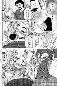 COMIC Penguin Celeb 2016-04