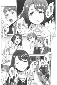 Teisou Simesunen ZERO | 貞操觀念ZERO