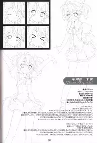 Hoshizora no Memoria -COMPLETE ART WORKS-