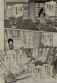 Comic RiN [2010-01] Vol.61