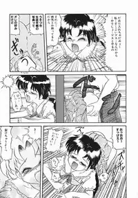 [Oda Akira] Zetsuai Shoujo