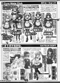 BugBug 2009-11 Vol. 183