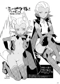 (C84) [METAL (Yanagawa Rio, Ojo, Shinobu etc )] Aitakattayo, Yamato no Shokun! (Space Battleship Yamato 2199)