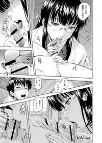 [Gagaken (Mahiruno Kagerou)] Zoku Hokenshit no Kyoushitsu [Digital]