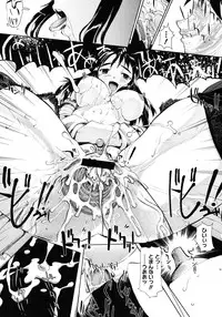 COMIC Megastore H 2006-12