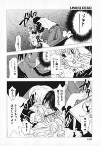 [Ninomiya Ginta] Living Dead