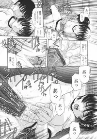 [Tanaka-Ex] Osana Mama - Immature Mama