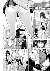 COMIC Kairakuten 2017-01 [Digital]