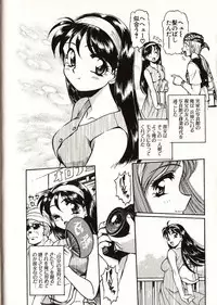 [Mercy Rabbit] Doki Doki Travel