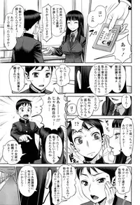 COMIC Tenma 2016-05