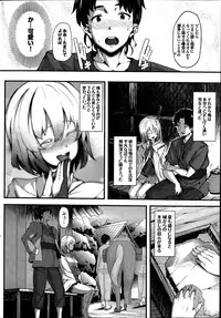 COMIC Purumelo 2014-08