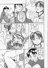 [Oiwaidou (Iwasaki Tatsuya)] Meganekiiiiku!! (Azumanga Daioh, Onegai Teacher)