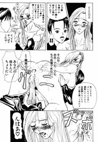 [Yokoyama Michiru] 28-sai ~Twenty-Eight Years Old | Do You Like Glamorrous Sister?~